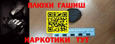 метамфетамин Жуковский