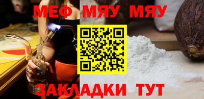 spice Заводоуковск