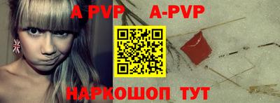 spice Заводоуковск