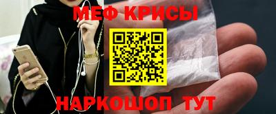 метамфетамин Жуковский