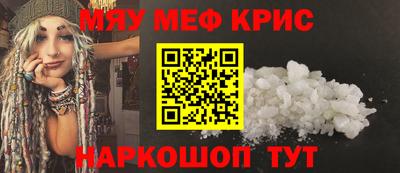 метадон Заволжье