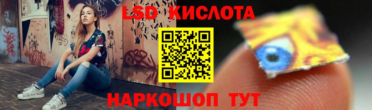 Тихорецк  LSD-25 экстази кислота  Лсд 25 экстази  Вход с VPN 