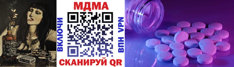 MDMA Molly  blacksprut вход  Тихорецк 
