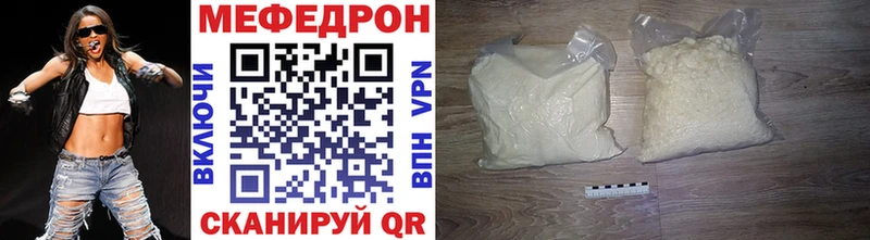 Меф мука Тихорецк