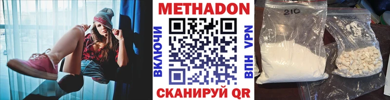 даркнет формула  Тихорецк  Метадон VHQ 