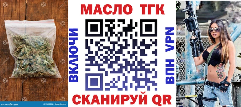 наркота  Тихорецк  OMG рабочий сайт  ТГК гашишное масло 