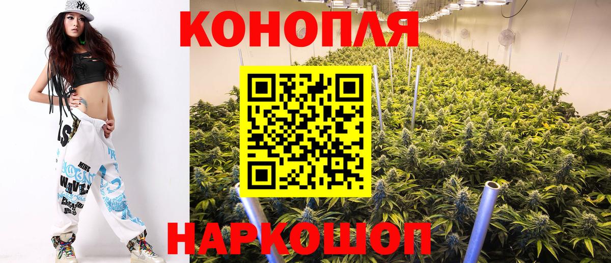 Каннабис LSD WEED Тихорецк