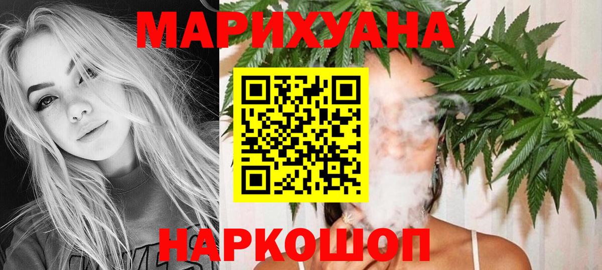 Бошки Шишки OG Kush  Шишки марихуана марихуана  Канабис семена  Вход с VPN  Тихорецк 